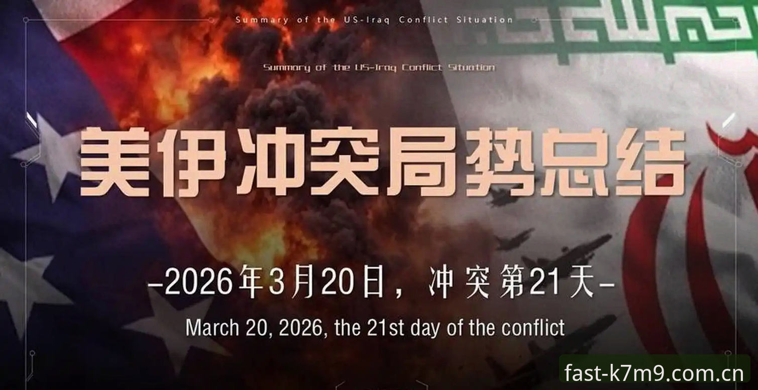 终身禁足17人 vs 五年禁赛48人：足协第三批名单的分级逻辑对比