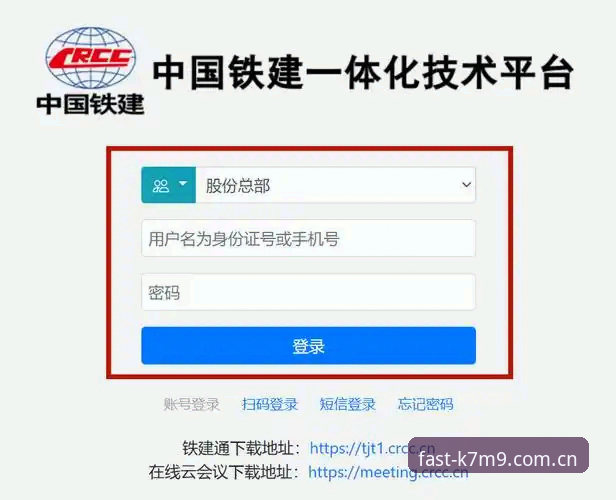 开云K7M9入口安装教程深度分析：从版本迭代看体育平台的安全与效率