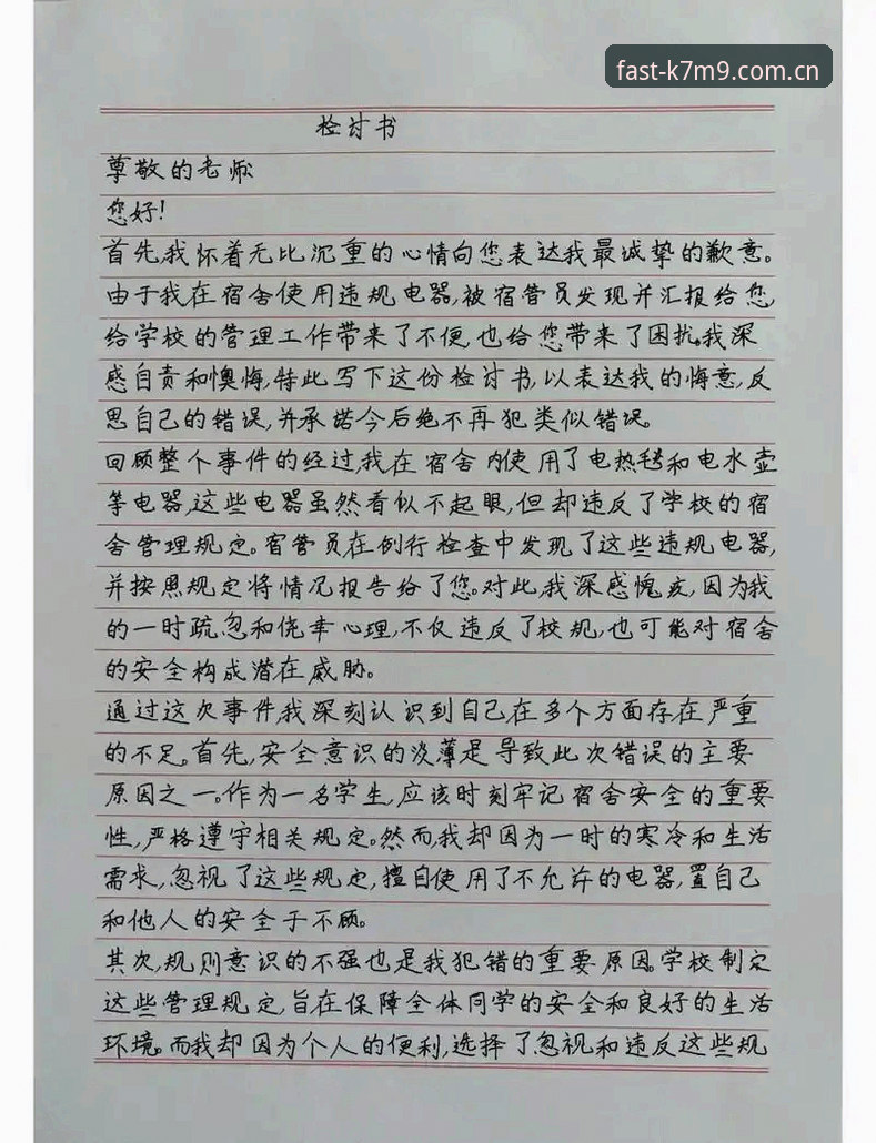 开云体育官网登录安全吗 中国足球禁足名单深度评测:从行业震荡到规则重塑的全面体验报告