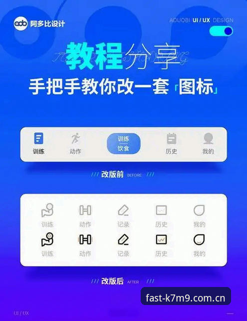 kaiyun体育app最新版实用指南：从下载到登录的完整操作教程